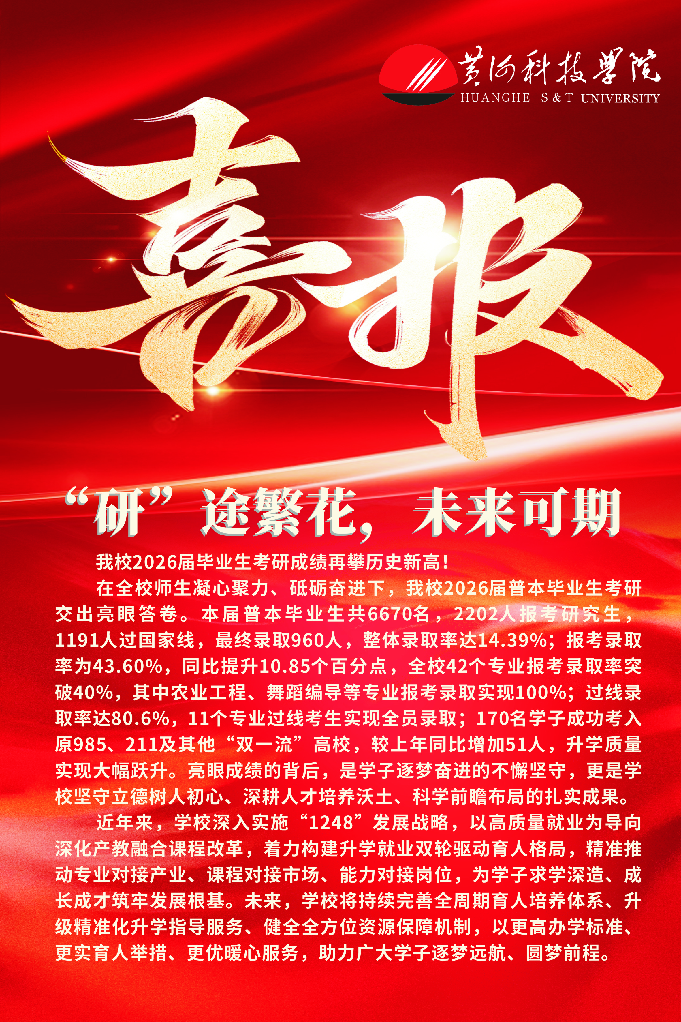 太阳集团2138